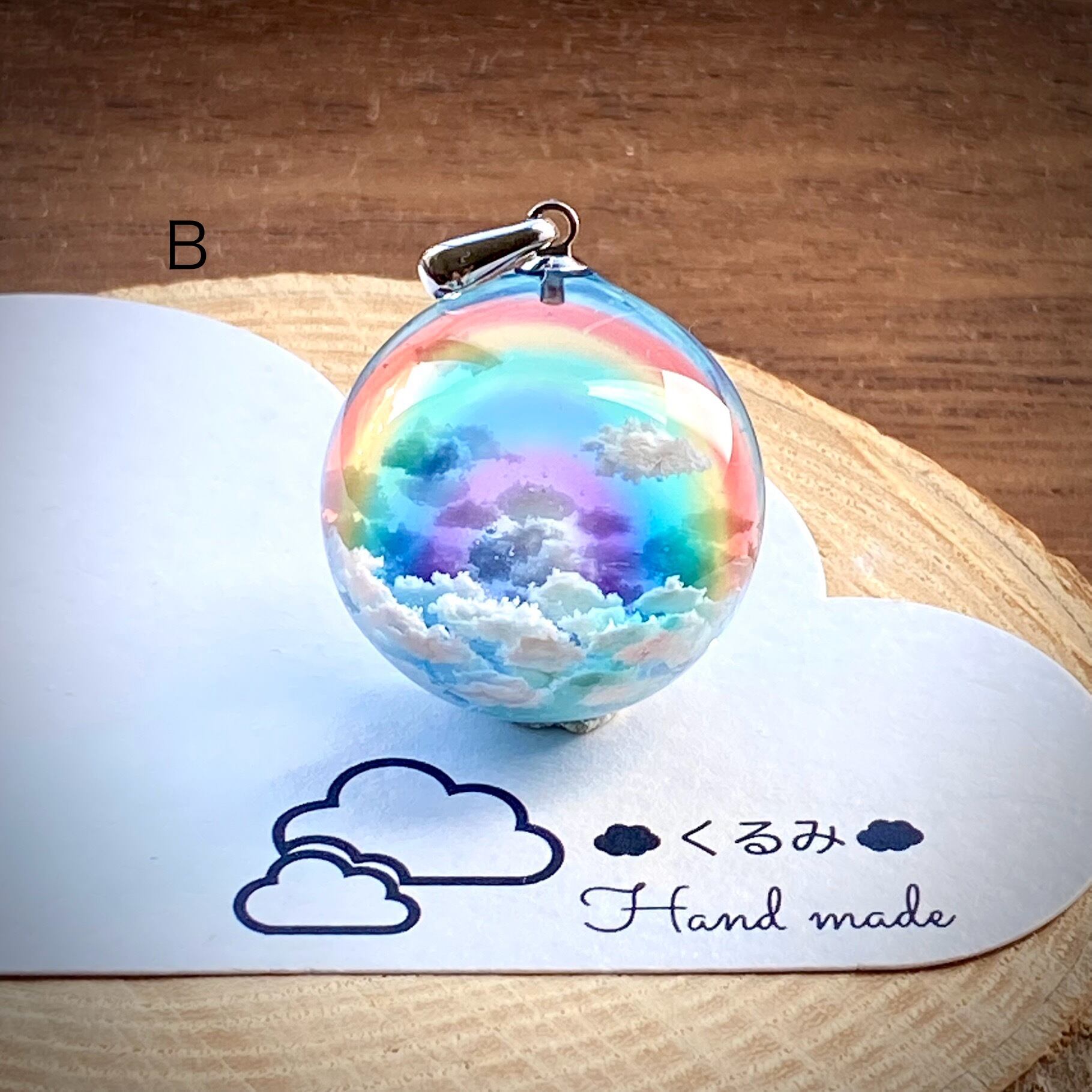 半球の雲レジン 虹の空 バチカン付 B