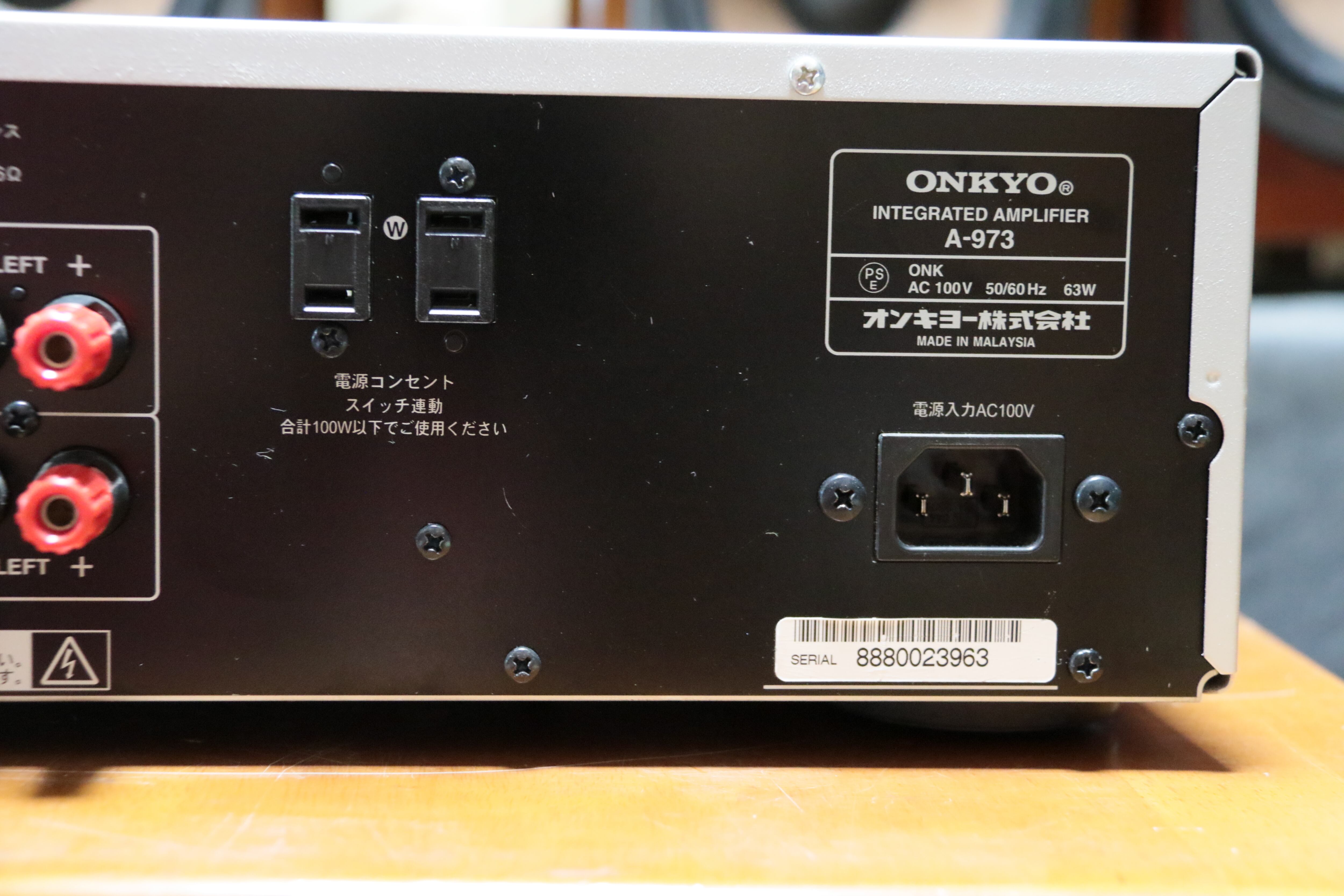 ONKYO オンキョー プリメインアンプ A-973 （ONKYO プリメインアンプ A 
