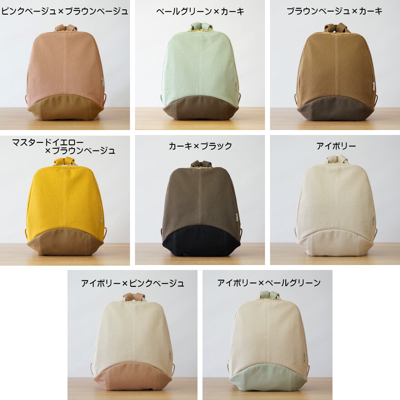 ムース / アイボリー × ピンクベージュ 【受注制作】 | Hanp Bag Trocco