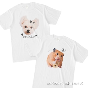 うちの子Ｔシャツ☆イラストVer.（いぬ ねこ 犬 猫 ネコ ペット うさぎ ウサギ ハムスター パンダ 子供でも♪）