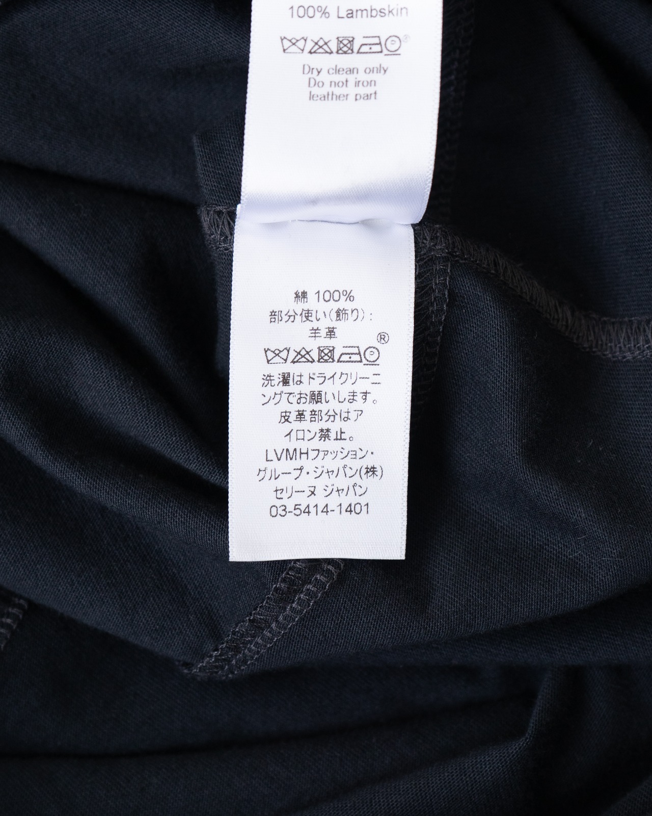 〈CÉLINE by phoebe philo〉One piece