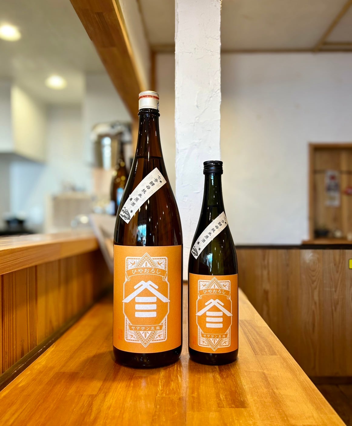 玉櫻 生酛純米 山田錦｜300ml | 島根の地酒専門店 | 地酒と器のひと