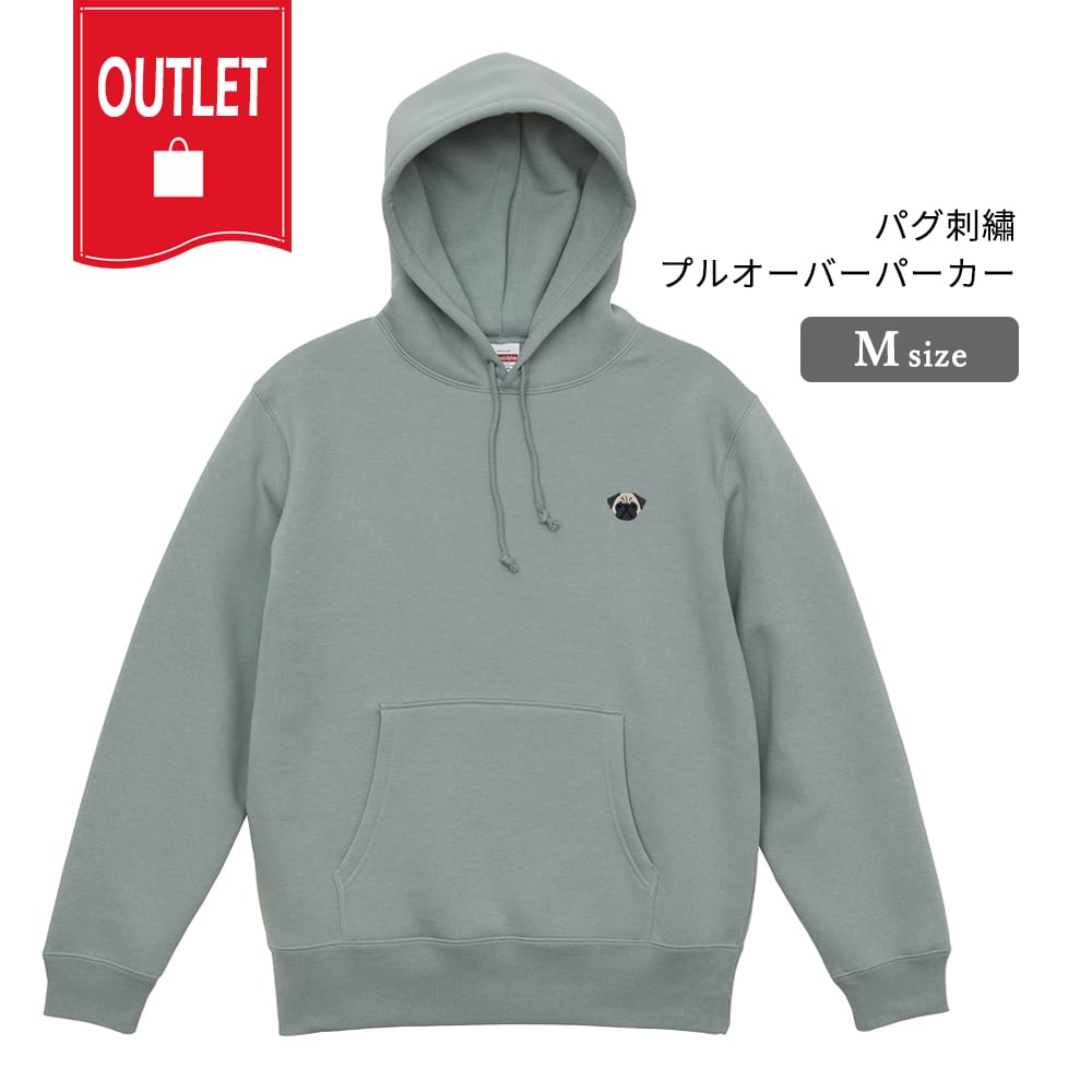 裏起毛プルオーバーパーカー パグ 刺繍 dog outlet