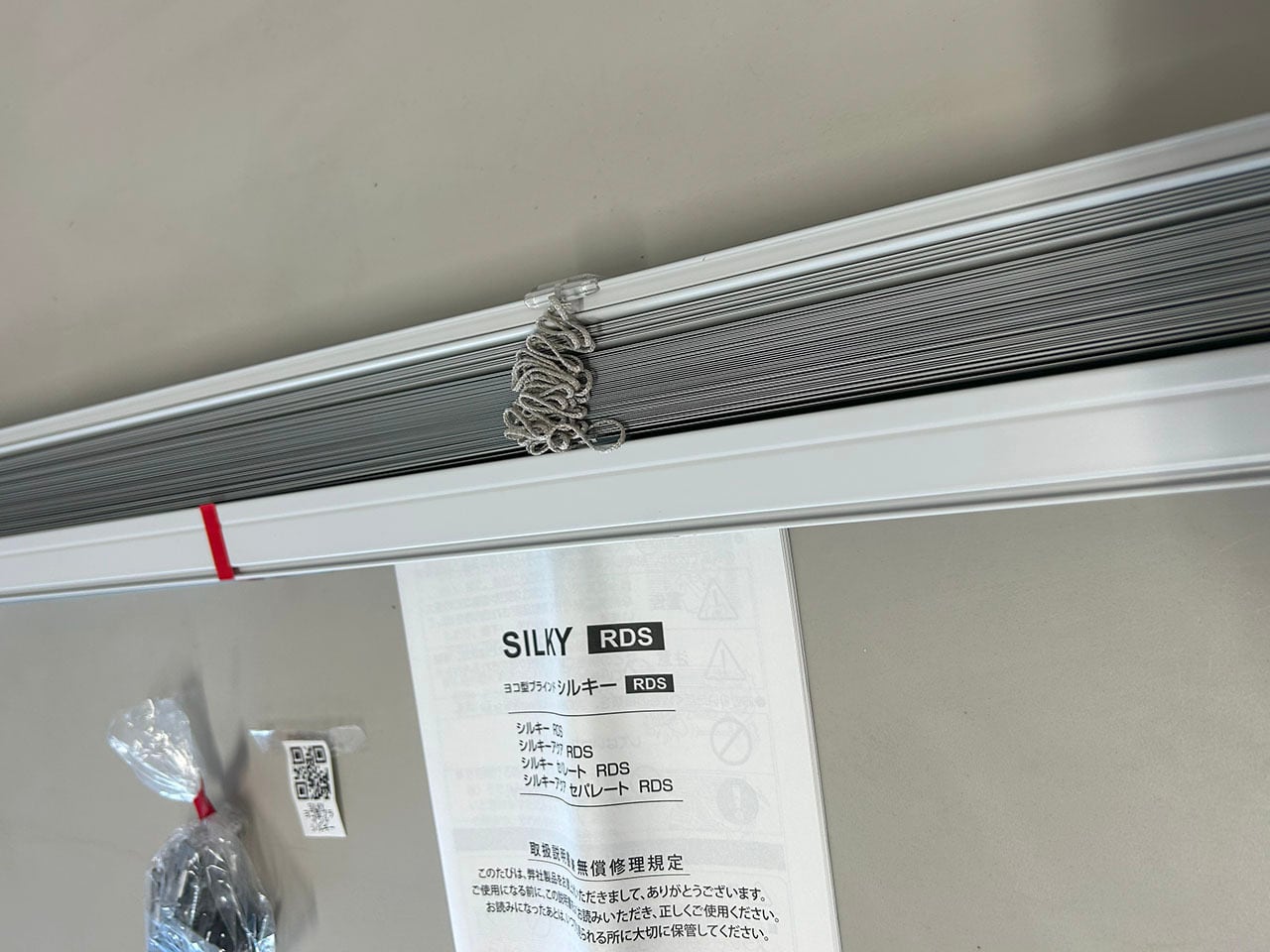 タチカワブラインド シルキーアクア RDS 幅2405〜2600×高さ1210〜1400mm パンチング10色 シルキーアクア RDS｜製品情報｜タチカワブラインド