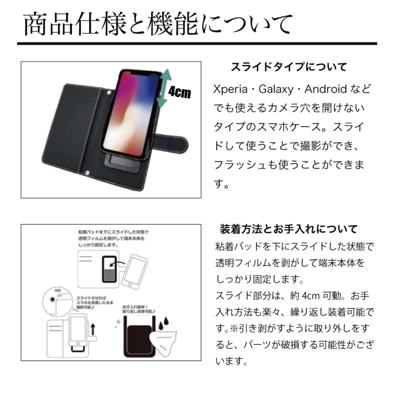 フットクラウン 手帳型スマホケース ロゴデザイン iPhone全機種対応 - 14
