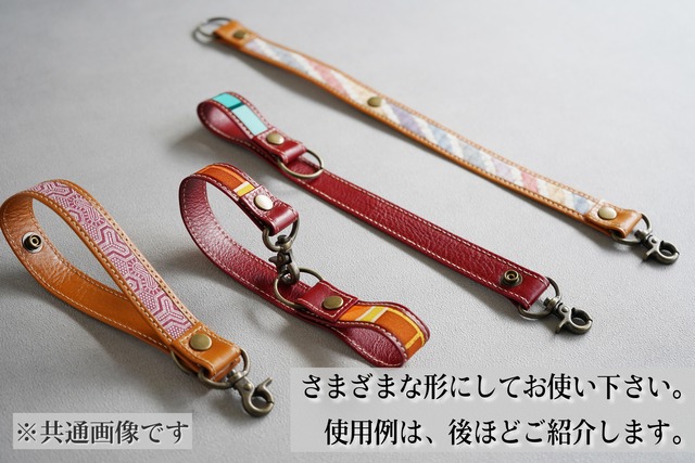 ストラップ【ミスト】NO.198