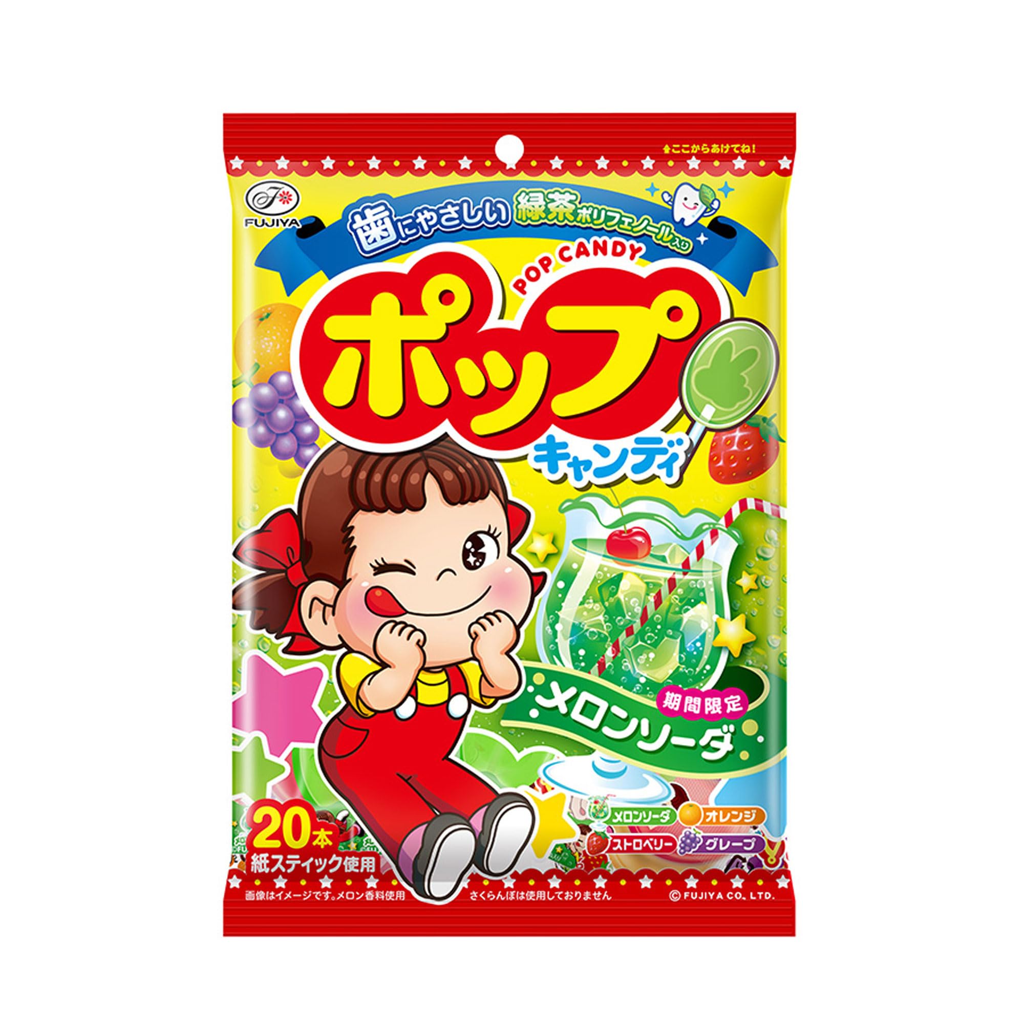 【在庫処分】不二家 ポップキャンディ袋 20本×6袋