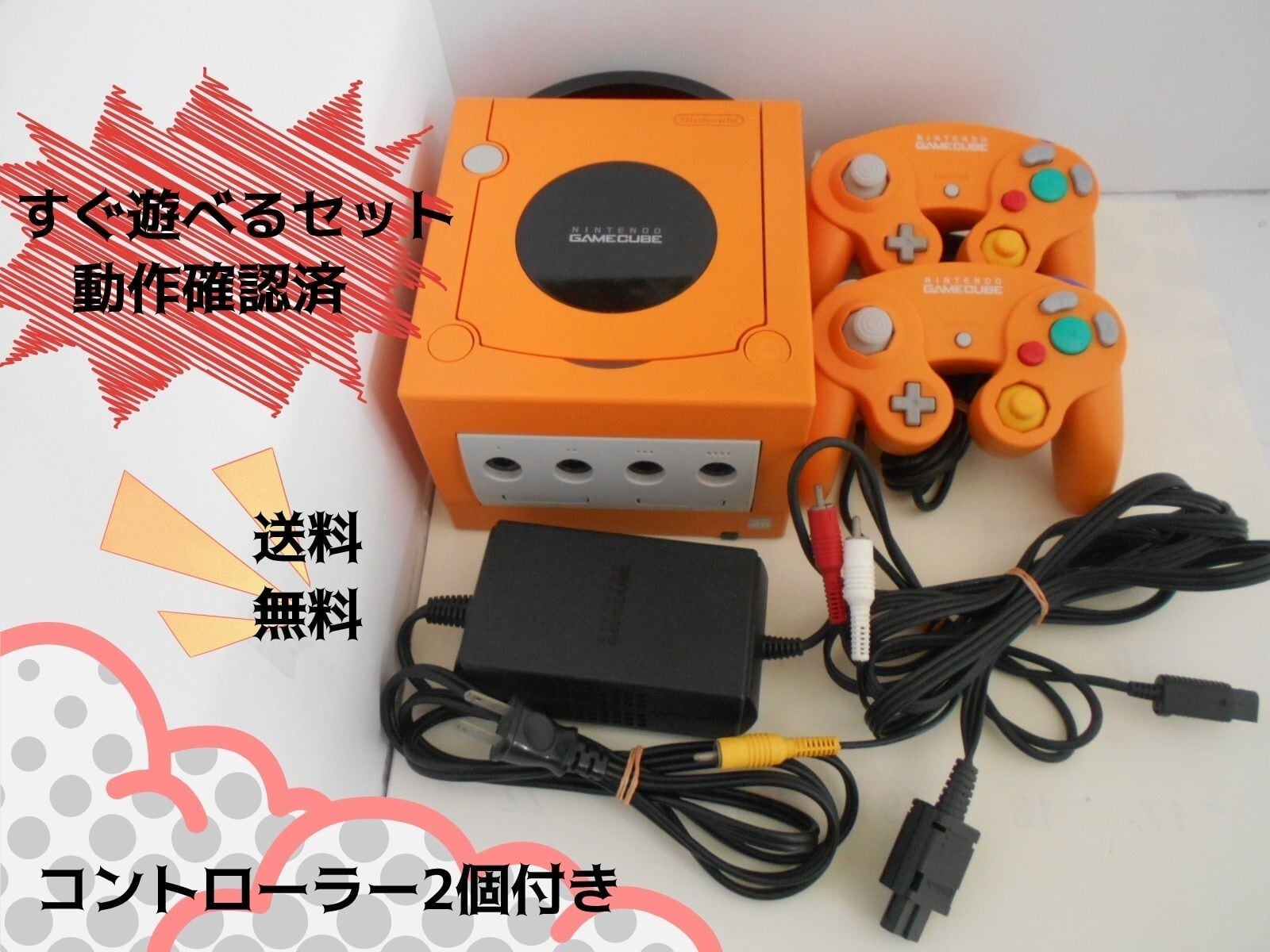 7-080 ゲームキューブ 本体 バイオレット ゲームキューブ バイオレット 本体 コントローラー ケーブル 箱 セット