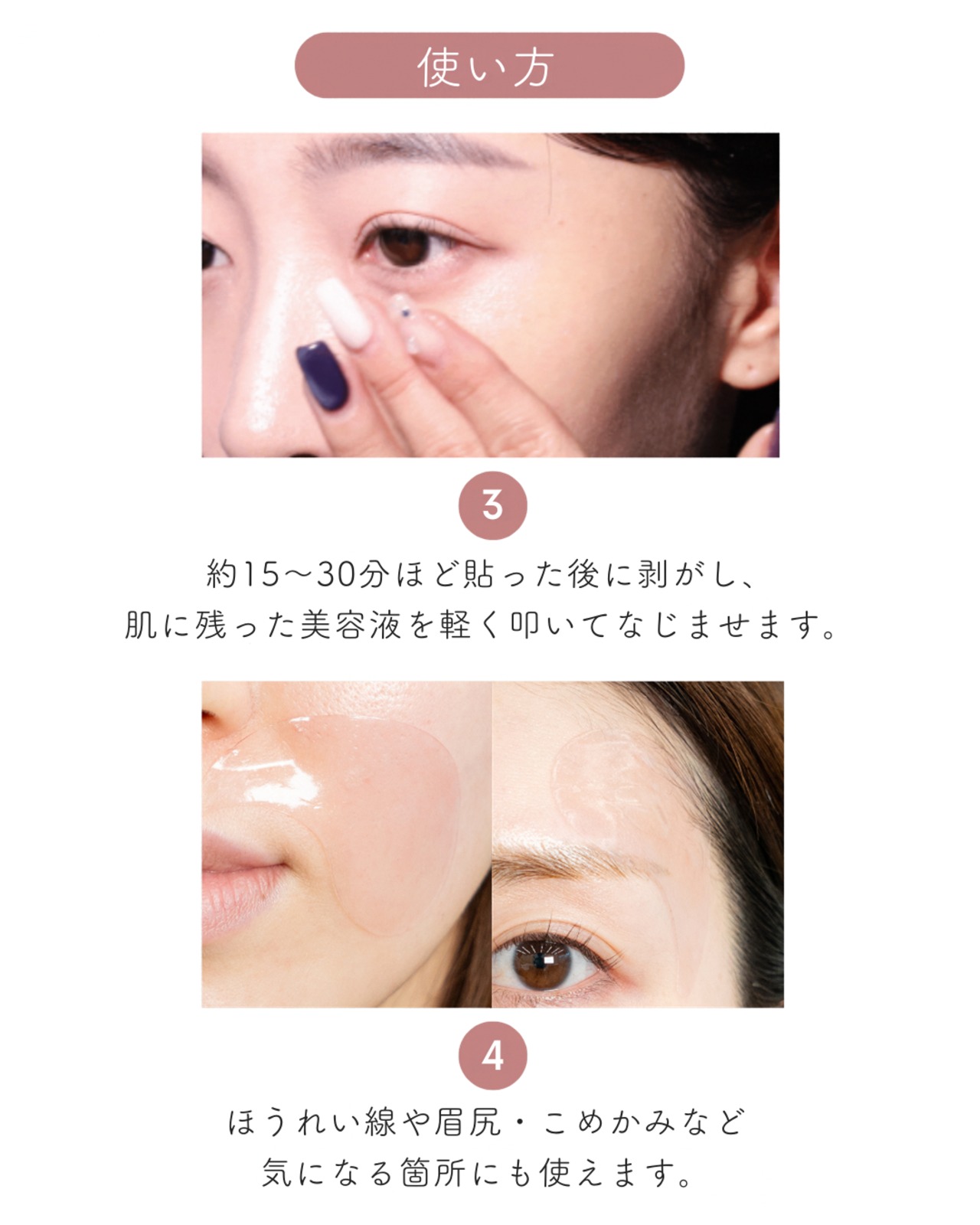 【11月下旬発送】目元ケアセット