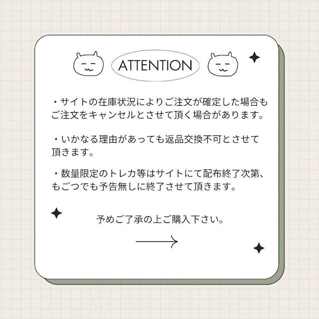 数量限定スビンインセンネッコ特典！☆TXT スビン 着用！【COVERNAT】C