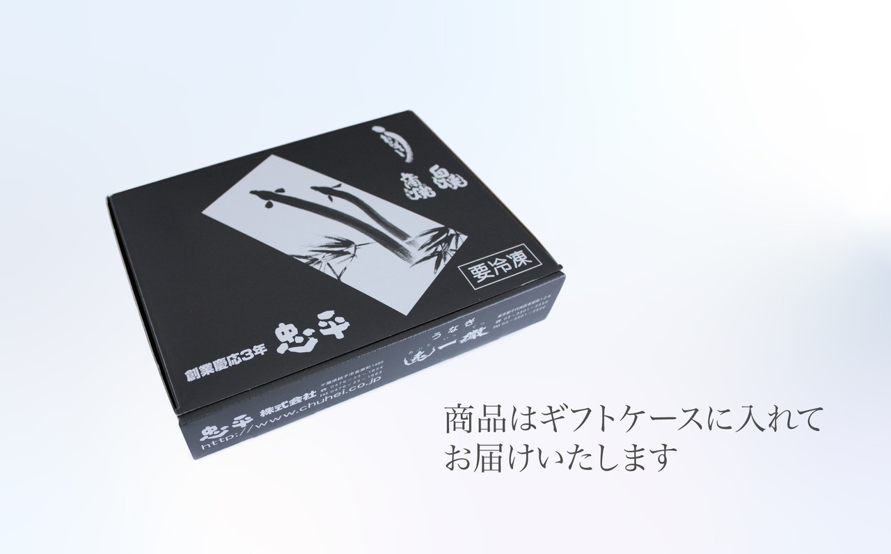 【国産鰻】蒲焼５袋（小）