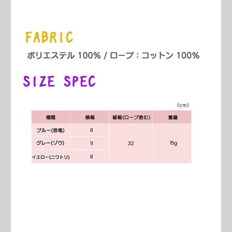 animal crunch rope toy 3color / 犬 おもちゃ 噛む カシャカシャ 知育玩具 鳴き笛入り 音が鳴る 可愛い わんちゃん 留守 おもちゃ 楽しい ストレス解消 韓国 ペット用品 小型犬 中型犬 ペット