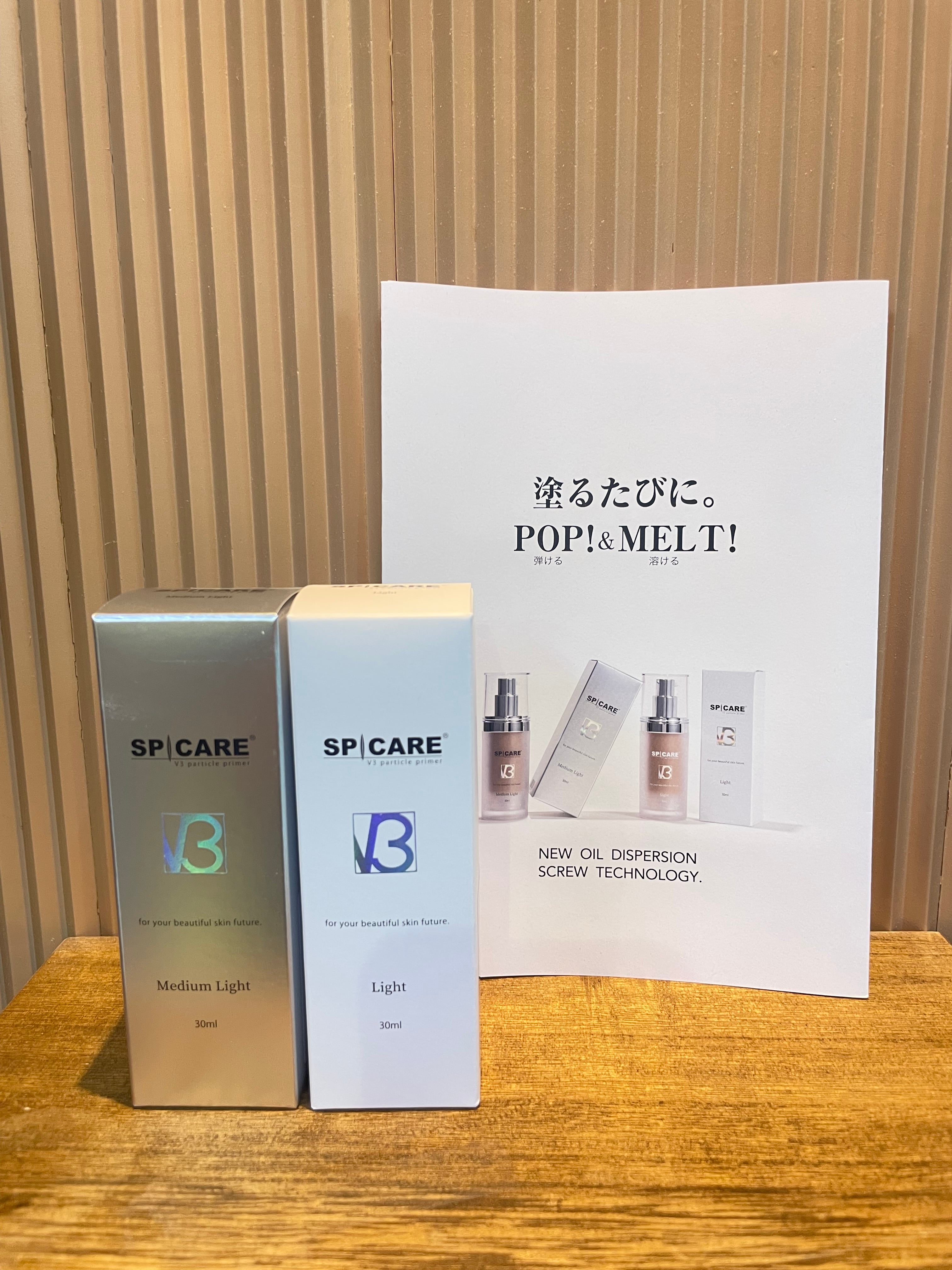 ブリリアントレフィル 、プライマーライト、コンシーラー ブリリアント