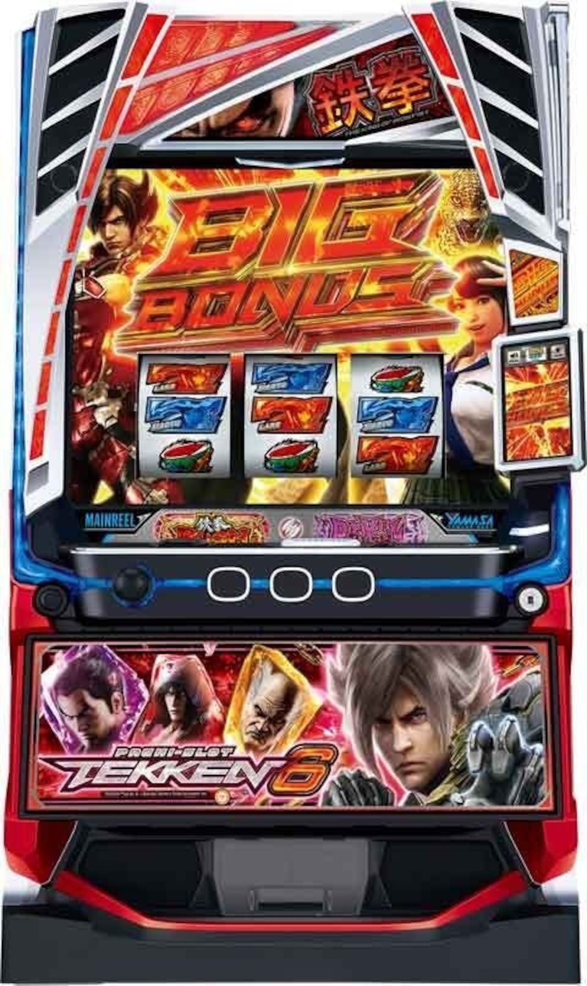 スマスロ 鉄拳6 | Slot Shop NIT