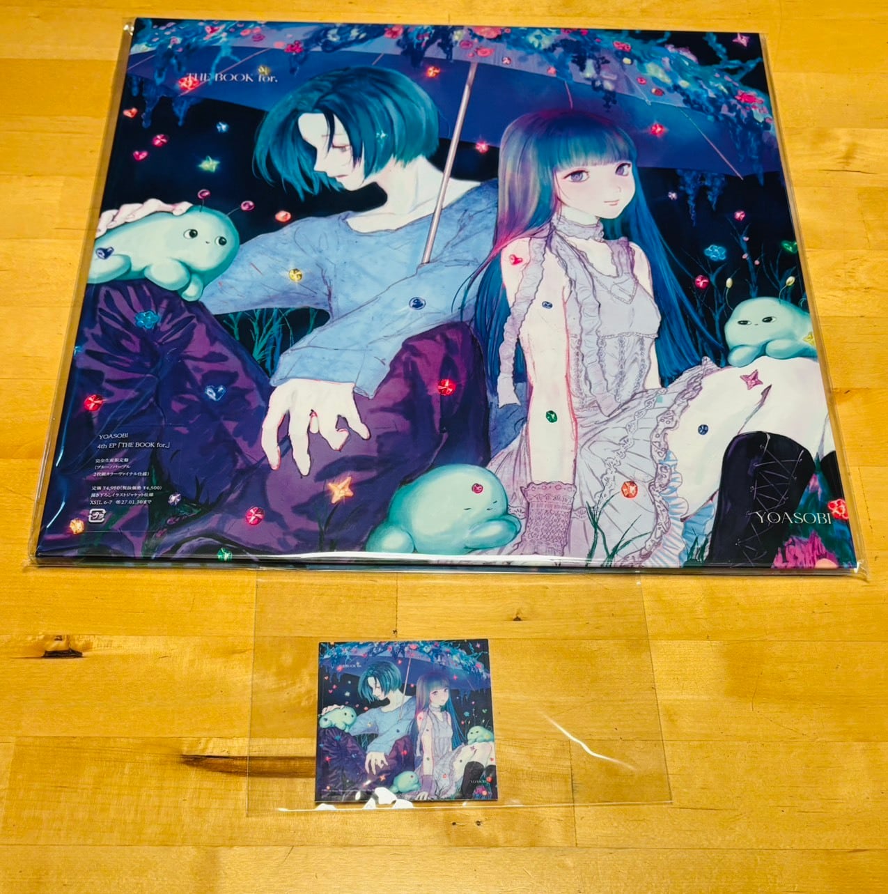 完全生産限定盤】ザ・クロマニヨンズ「大空がある」アナログ盤（7