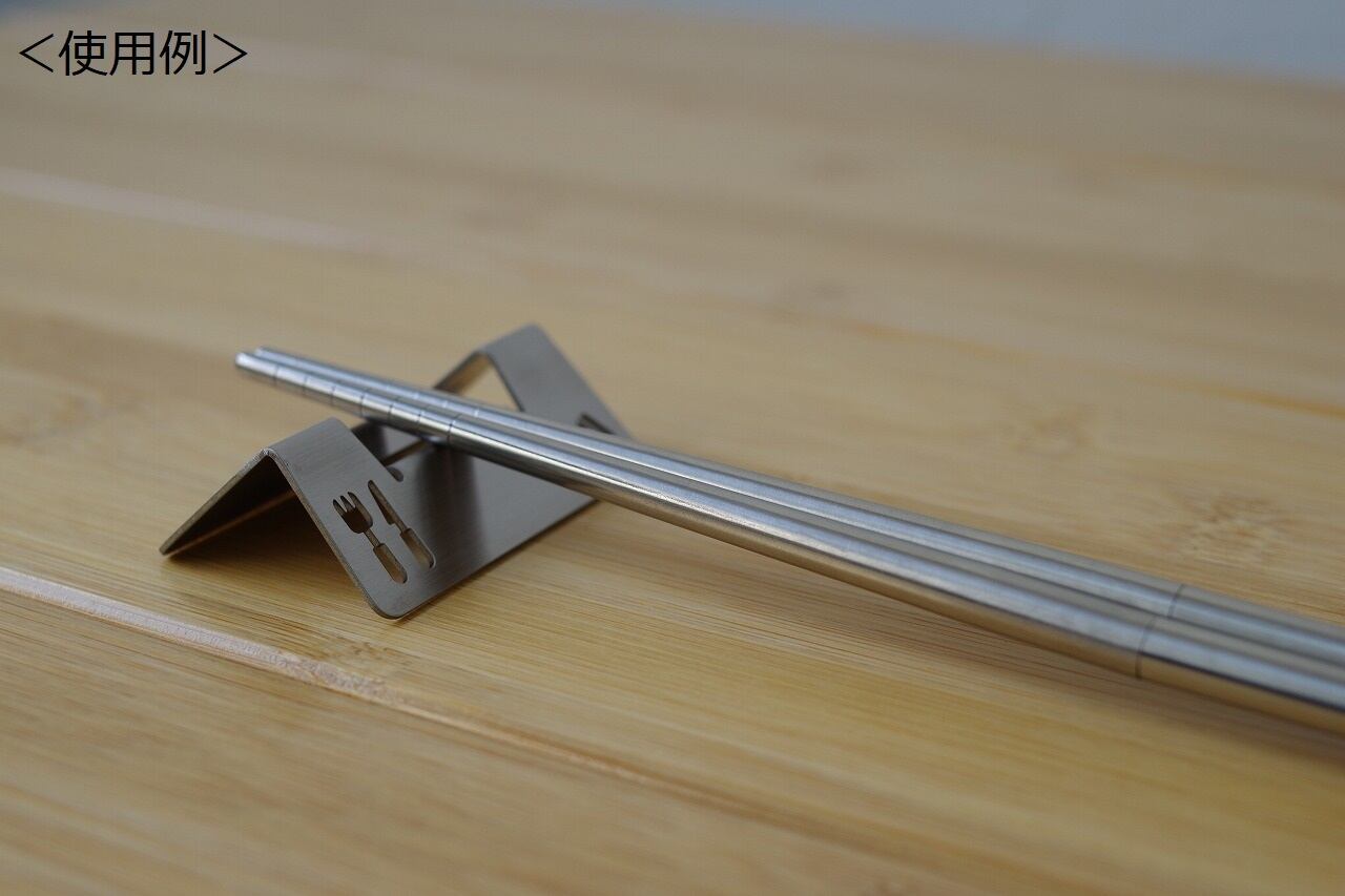 セミオーダー オリジナルアウトドア箸置き 5個用ページ 送料込み