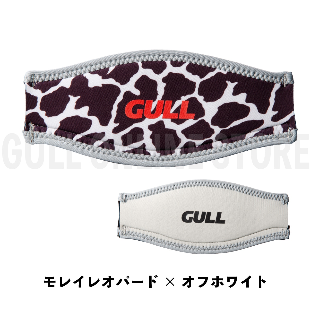 マスクバンドカバー［BSFR］GULL OnlineStore限定商品　GULL ガル ダイビング