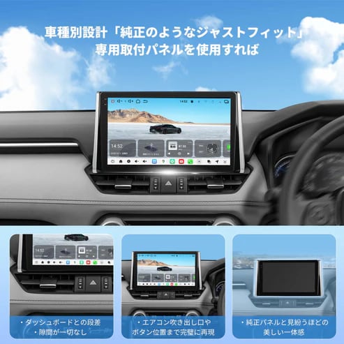VSTO1 トヨタ RAV4（2019〜2025年式）専用設計 10インチ Android15