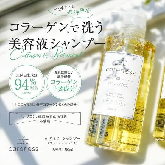 ケアネス FC シャンプー＆トリートメント 詰替 【公式通販】