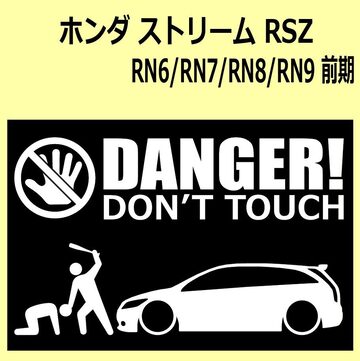 A)DAIHATSU HIJET-cargo ハイゼット カーゴ S320V/S330V high DANGER 