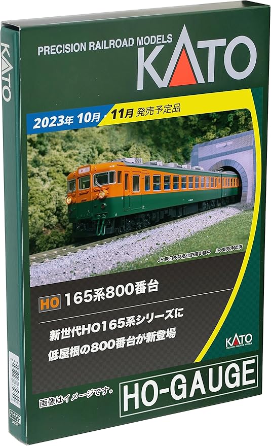 TOMIX 97958 特別企画品 JR 185 0系特急電車(なつかしの新幹線リレー号