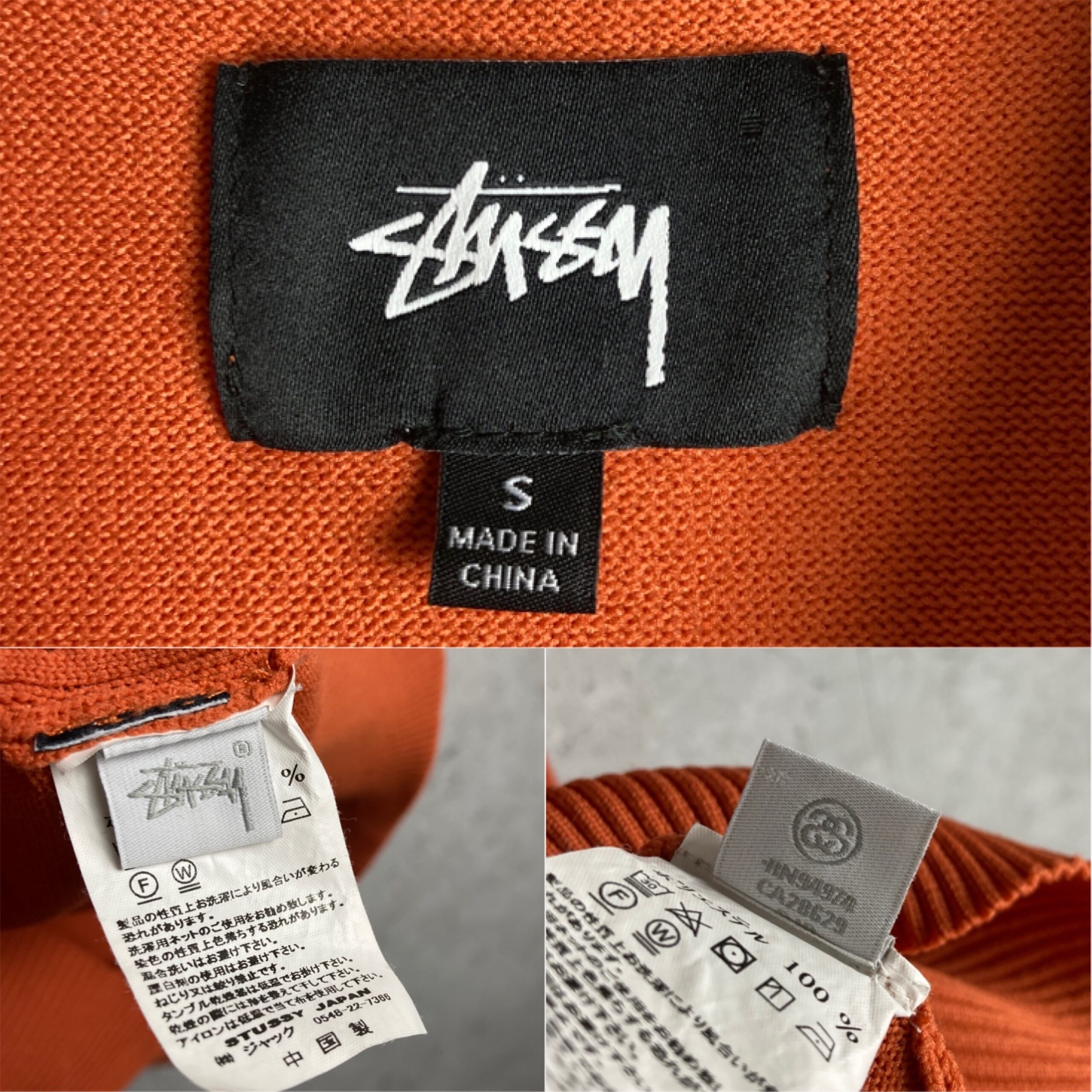 Stussy(ステューシー) Cable Ss summer polo knit