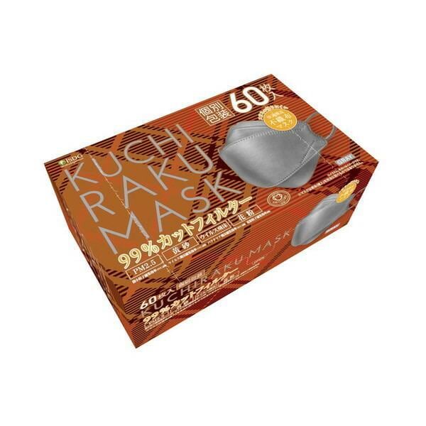 【25箱セット】KUCHIRAKU MASK (グレー) KUCHIRAKU MASK(グレー) 5枚入 | ISDG 医食同源ドットコム