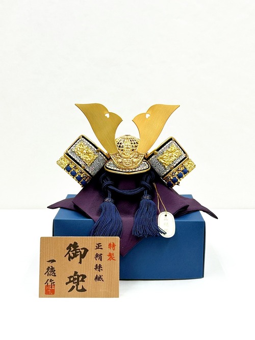 5号兜 大和兜 金小札 紺裾濃縅 箱入り 五月人形 コンパクト飾 海外土産 プレゼント 兜 兜飾り 初節句 お祝い プレゼント 海外土産 日本土産 こだわりの兜 日本文化