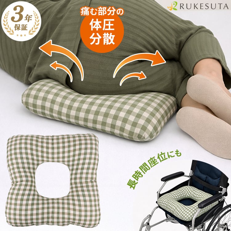介護用品 | 介護・健康サポート専門店 ねんりん