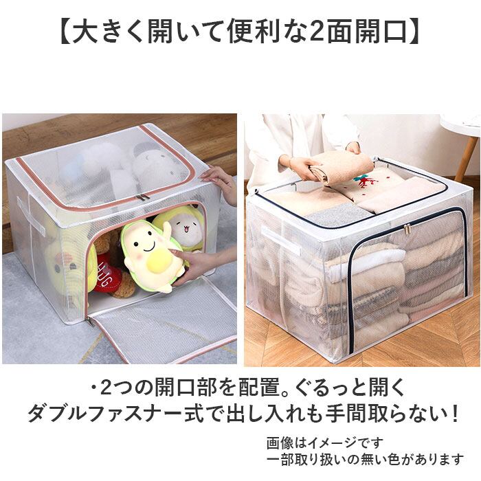 収納ボックス 透明 はっ水 大容量 通販 収納ケース 衣装ケース 収納BOX