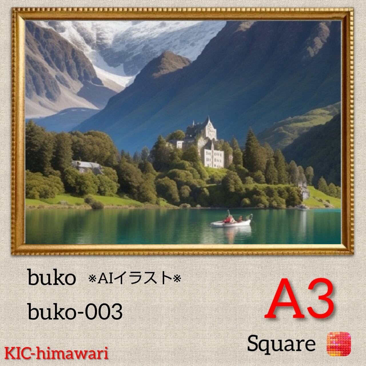 A3サイズ 四角ビーズ【buko-003】ダイヤモンドアート