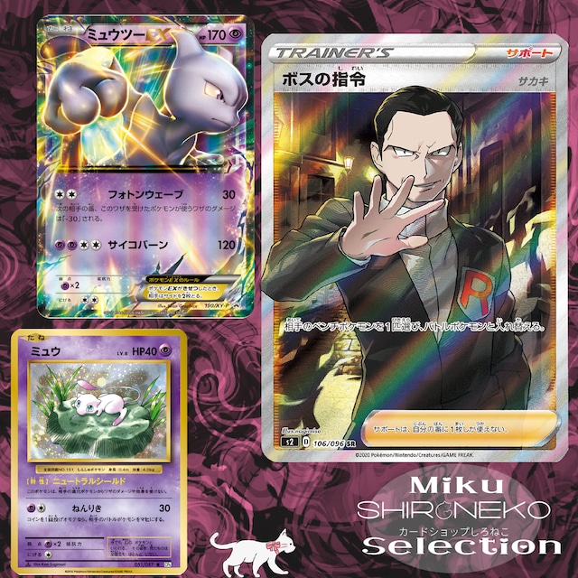 ポケモンカードゲーム スカーレット&バイオレット 拡張パック ポケモンカードゲーム スカーレット&バイオレット 拡張パック