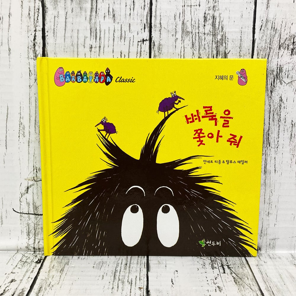 韓国本屋 ヤンマル