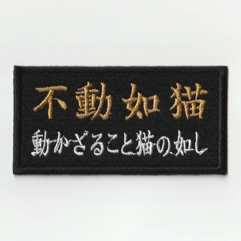 怪談師 人魂型名札 蓄光 刺繍パッチ 青色 | 式神屋