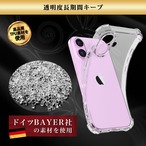 Hy+ iPhone17 対応 米軍MIL規格 クリア TPU ソフト 耐衝撃 透明 黄ばみ防止 ストラップホール付 スマホケース 透明クリア