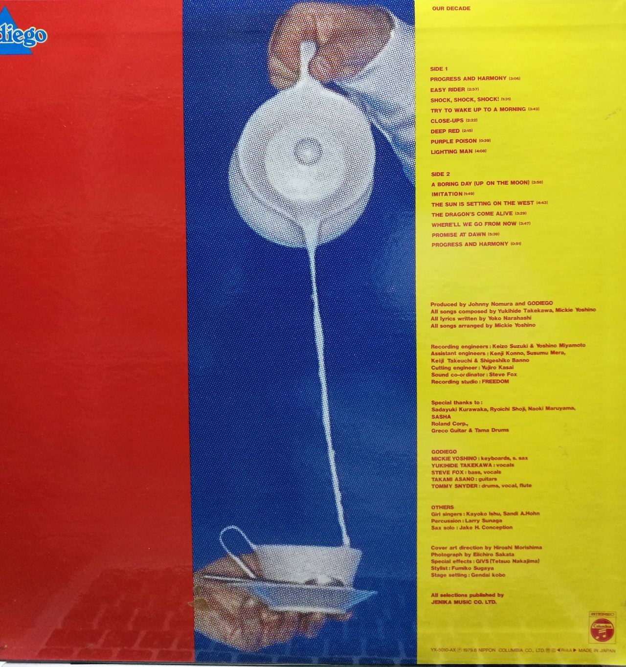 LP】Godiego ゴダイゴ / Our Decade | COMPACT DISCO ASIA