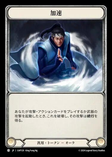 ラブカ の歯の拡大レプリカ | PAY ID