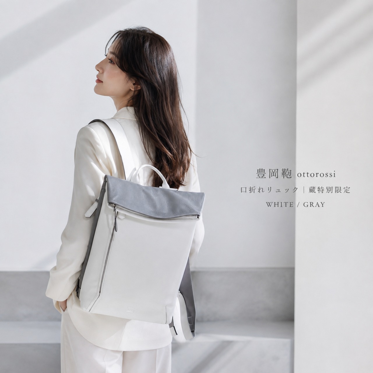 【ottorossi】  口折れリュック  蔵限定 豊岡鞄 (HM-02) - 4