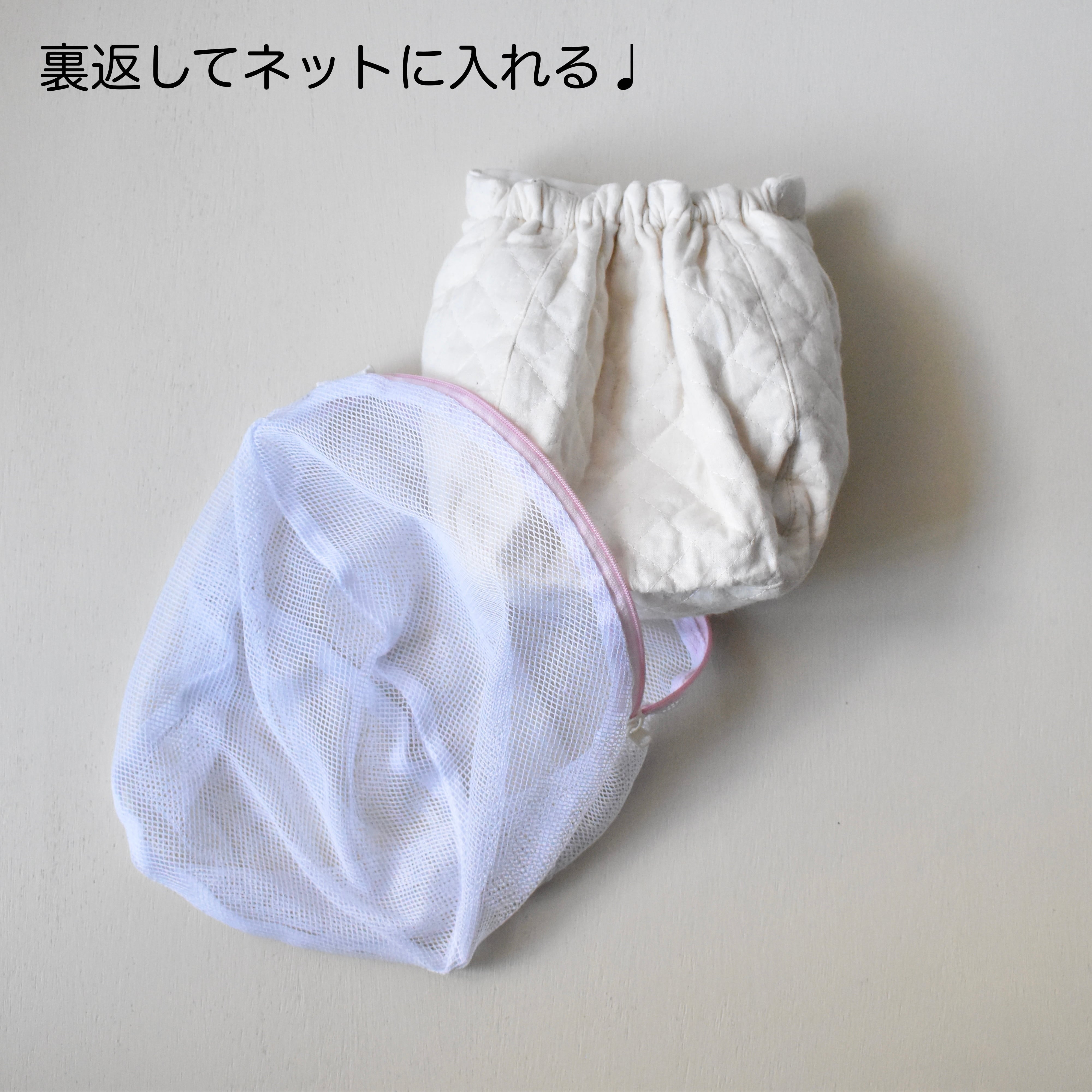 ｜ベビーリュックお手入れ方法｜