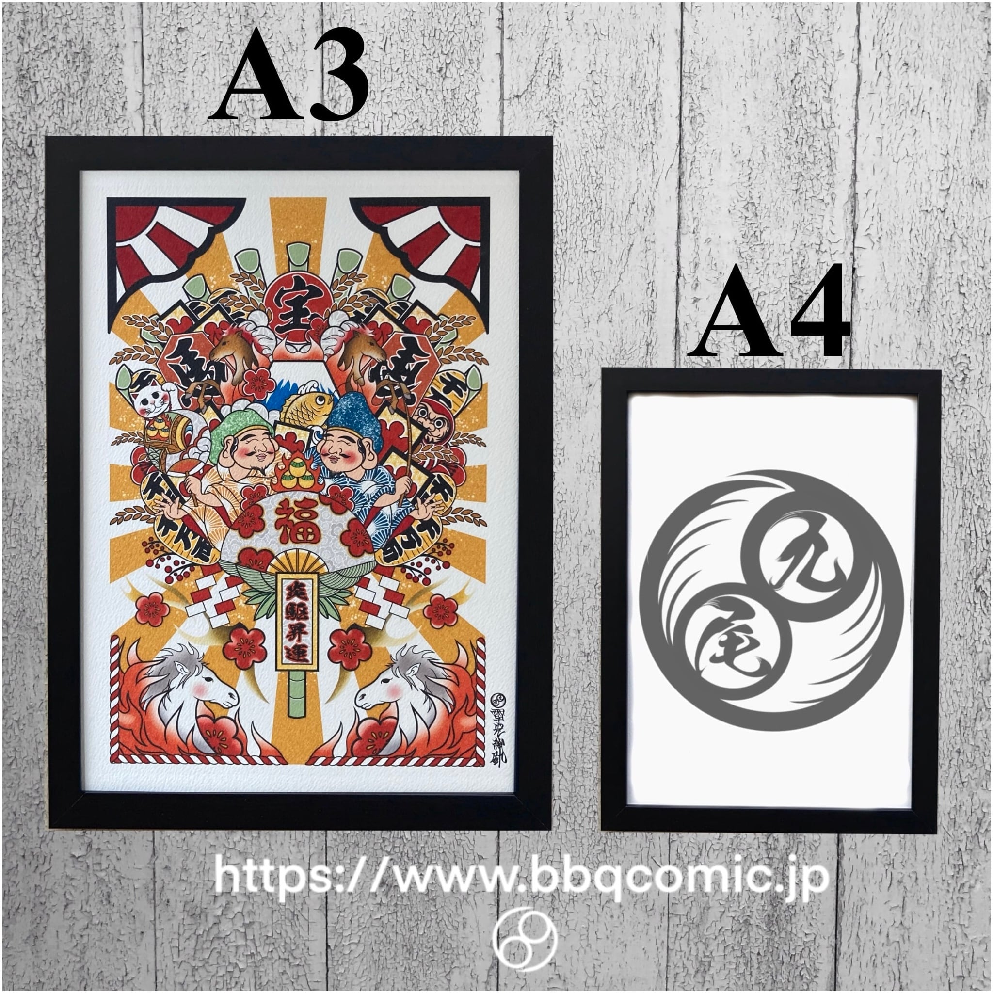 尾九 画 魔除け 般若面 色即是空 A3サイズ フレーム付き | bbqcomic