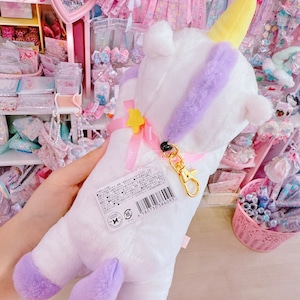 【ライセンス商品】どこでも?ぬいパスケース(ユニコーン)