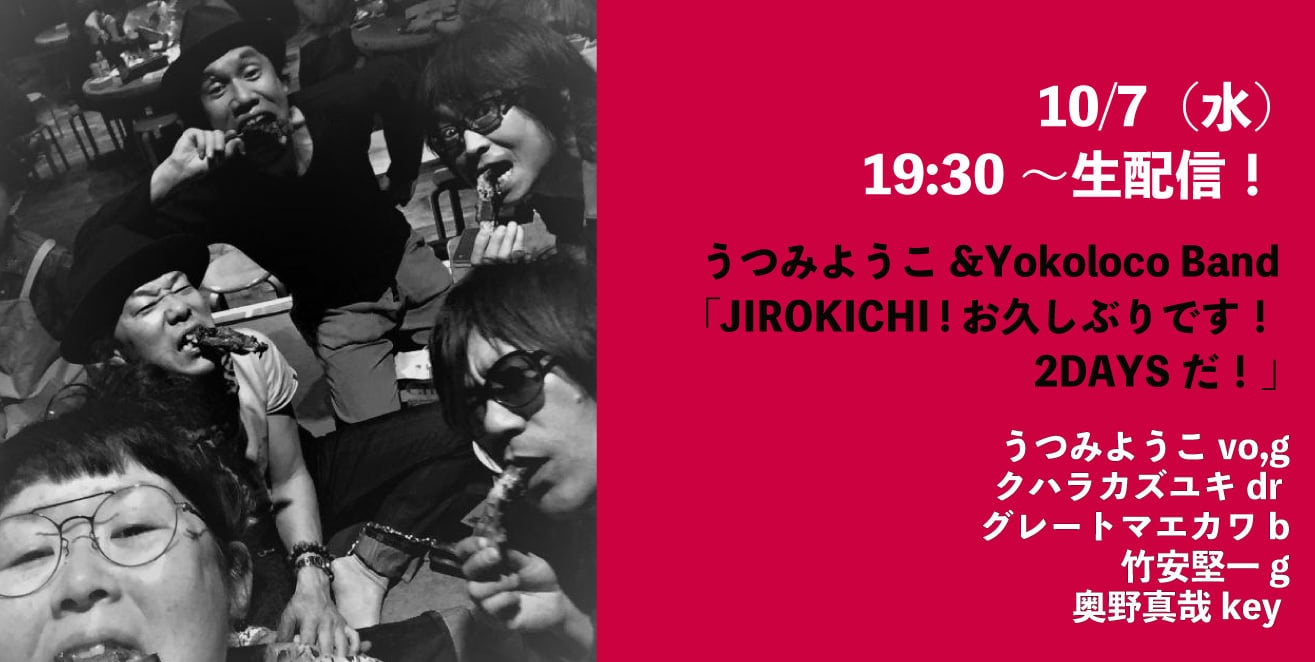 Live Music JIROKICHI
