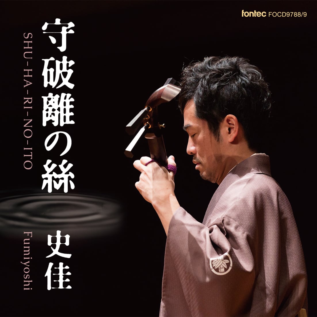 【中古】「非常に良い」［CD］しゃみ鍋 鶴家奏英三味線創作曲集 澤田成十朗 津軽三味線独奏集 fontec P&D] しゃみ鍋／鶴家奏英三味線創作曲集 澤田成十朗津軽三味線
