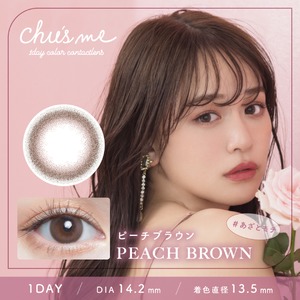 チューズミーワンデー(Chu’s me 1day)《PEACH BROWN》ピーチブラウン[10枚入り]