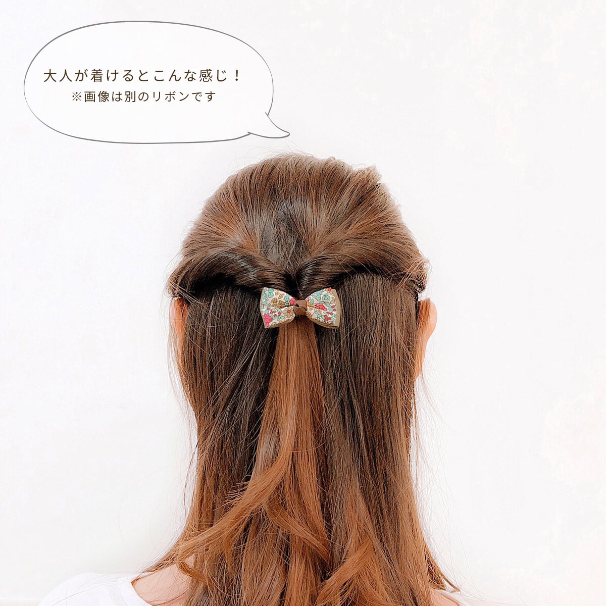 2個セット】ヘアゴム キッズ ベビー リボン リバティ ヘアクリップ