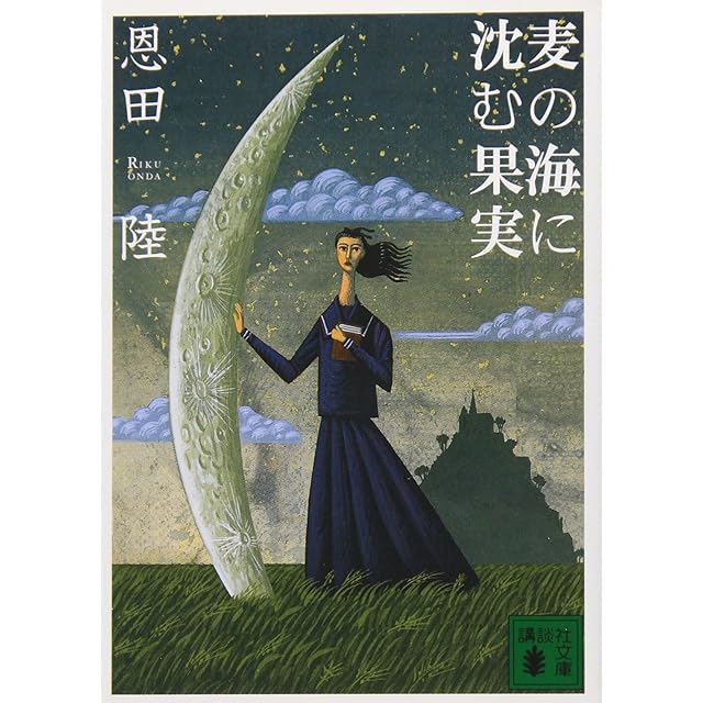愛という奇蹟 : ニーム・カロリ・ババ物語 愛という奇蹟 ニーム・カロリ・ババ物語 | Pay ID