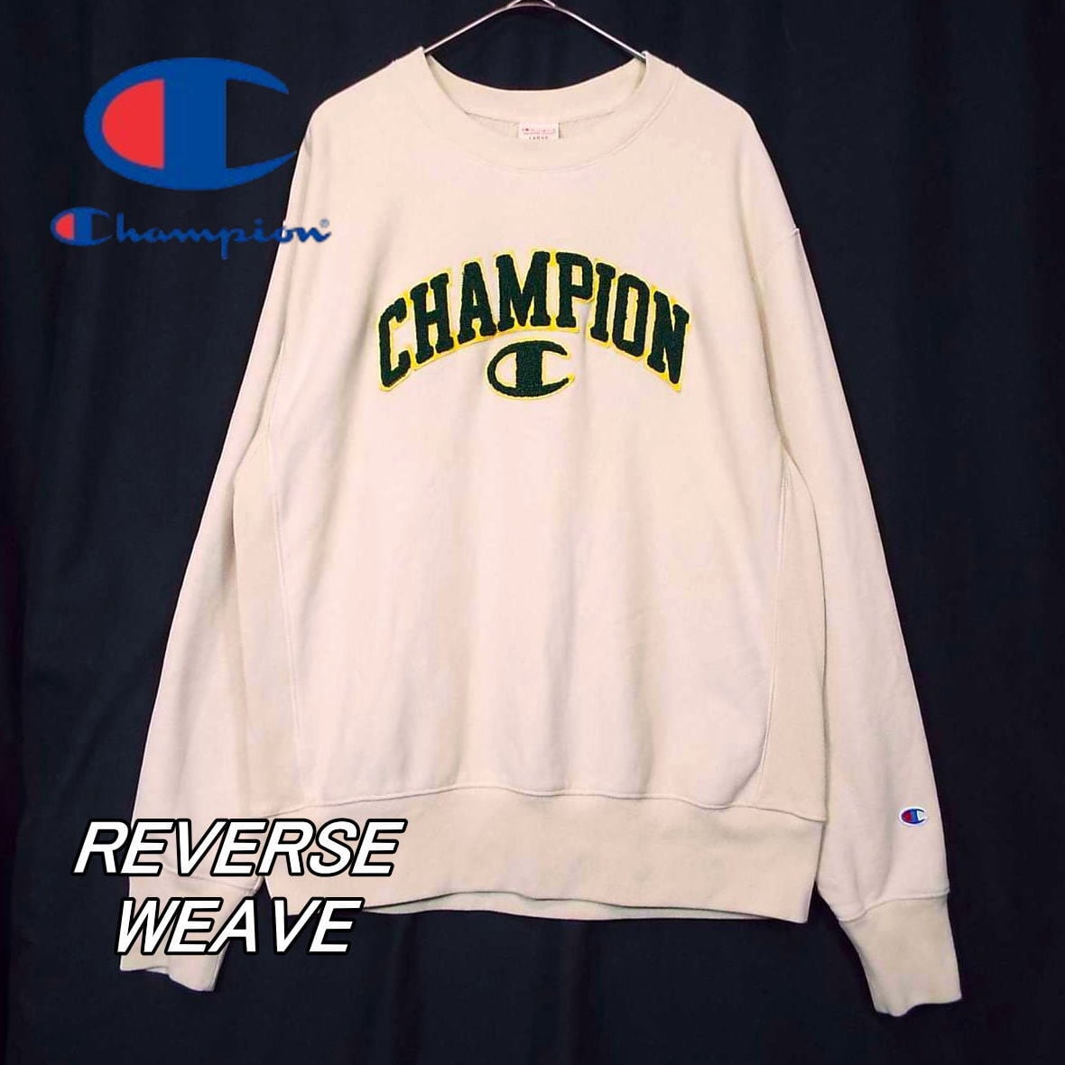 専用 Champion リバースウィーブ スウェット ベージュ 刺繍ロゴ ぼ M リバースウィーブ（単色/赤タグ）】Champion チャンピオン 肉厚