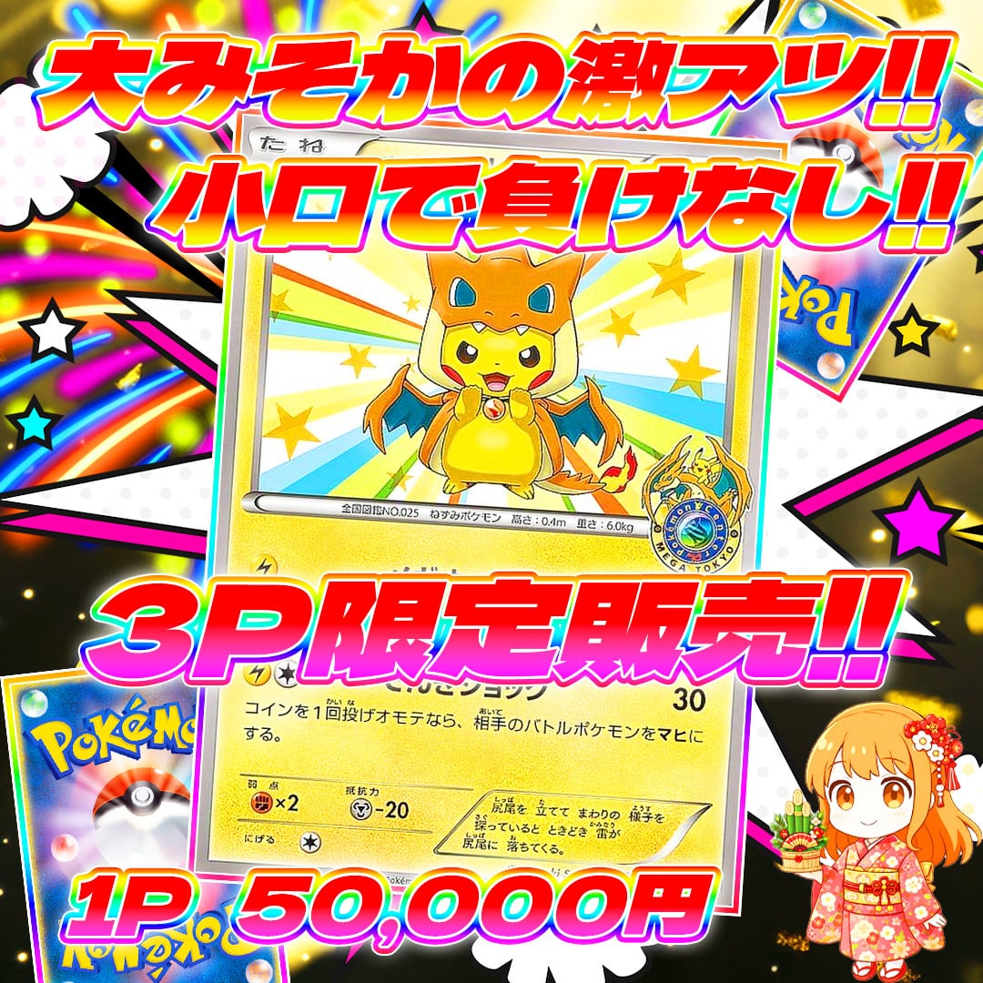 クモ男 ピラザウルス カマキリ男 3体セット売り ポピー 当時物オリジナル保証 クモ男 ピラザウルス カマキリ男 3体セット売り ポピー 当時物