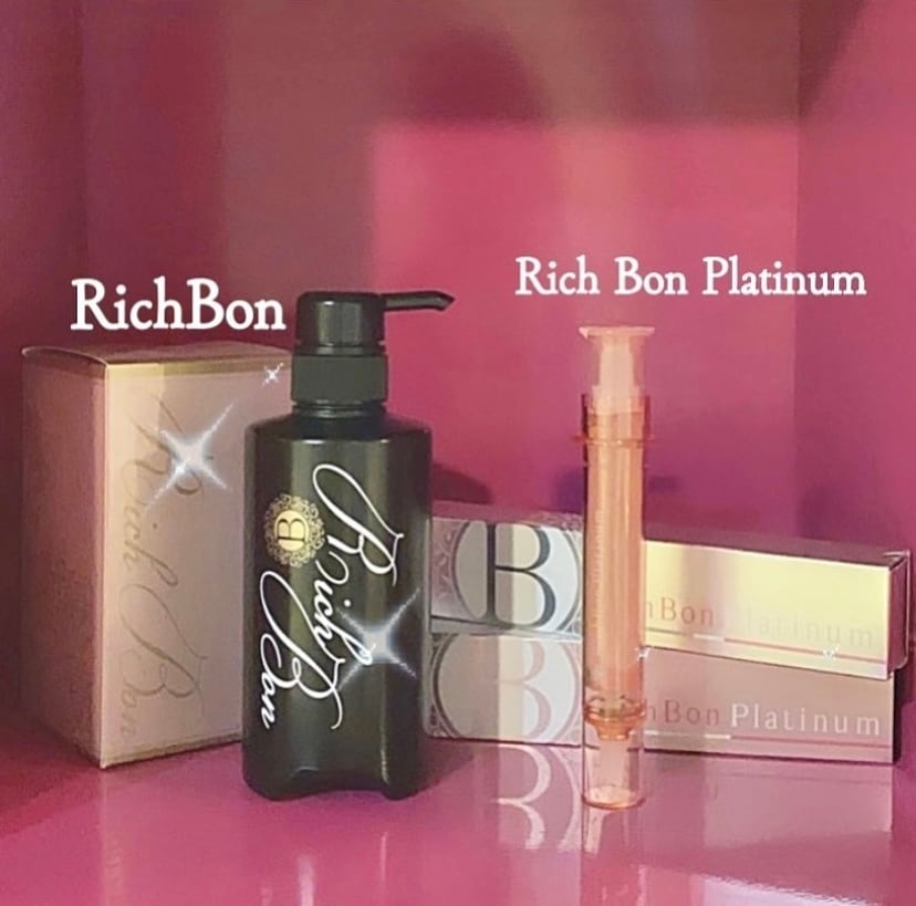 大人気コンビ❤️Rich Bon®️ &Rich Bon®️ Platinumセット♪