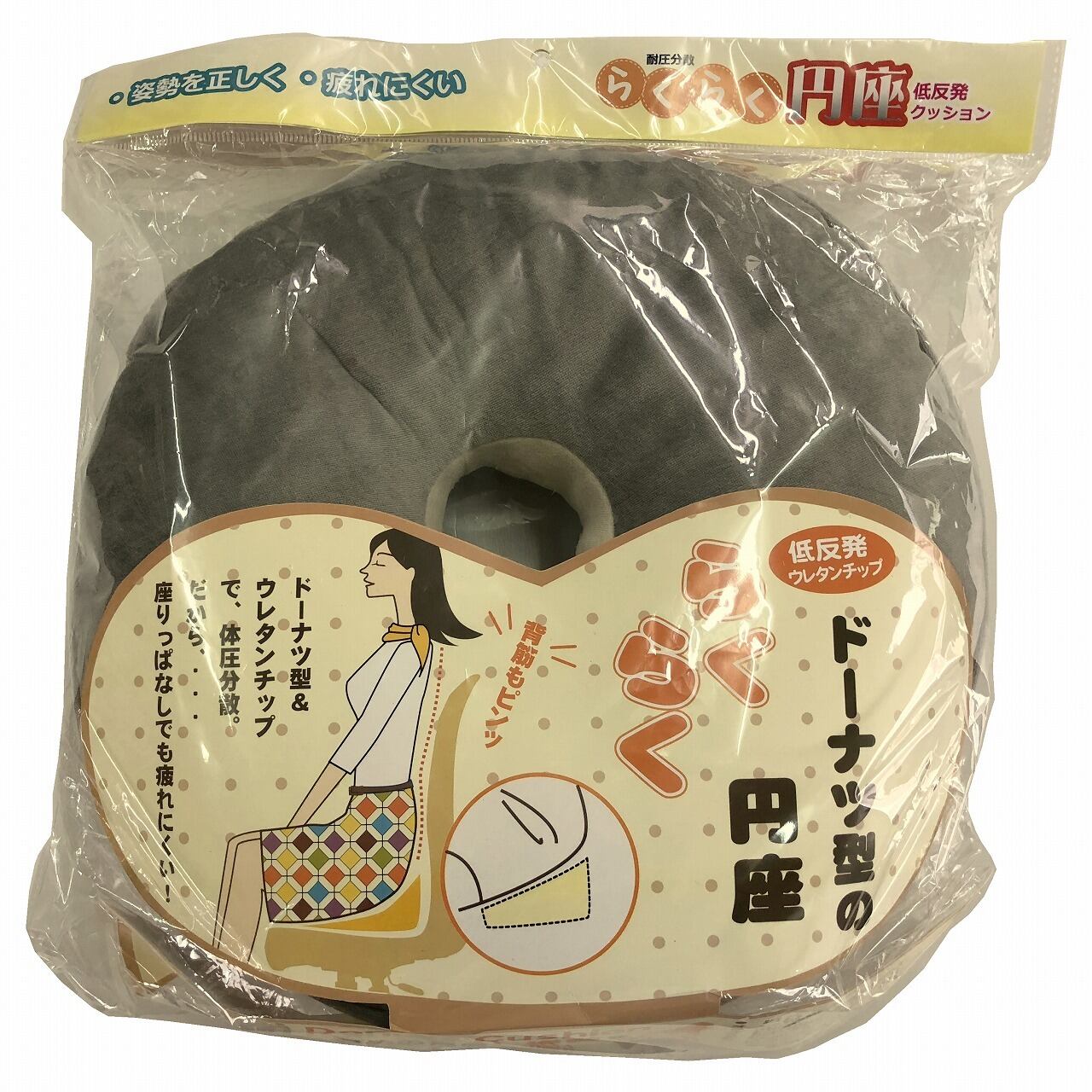 傾斜で背筋が伸びる円座クッション グレー | こだわりのマット・雑貨